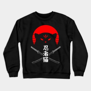 Ninja Cat Japanese Vintage Sunset Swords Crewneck Sweatshirt